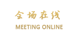 北京五洲大酒店